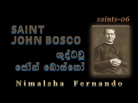 John Bosco (ශු.  ජෝන් බොස්කෝ) / Life of Saint - 06