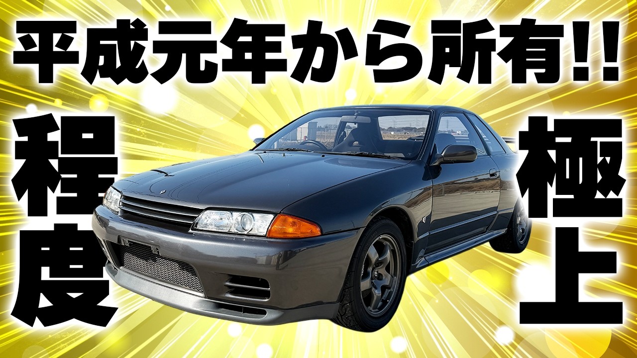 ひ*ん様 アディクション　AD-HB1 GT-R32 貴重な初期モデル ひ*ん様 アディクション AD-HB1 GT-R32 貴重な初期モデル 【公式通販】