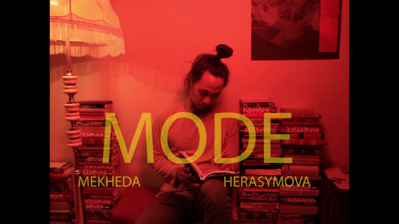 trailer mode/режим YouTube