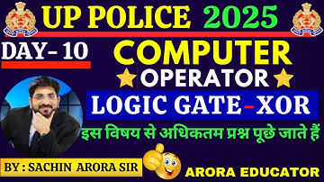 UP Police Computer Operator Classes 2025 | UP Police Computer Operator Questions | UP Police Day 10