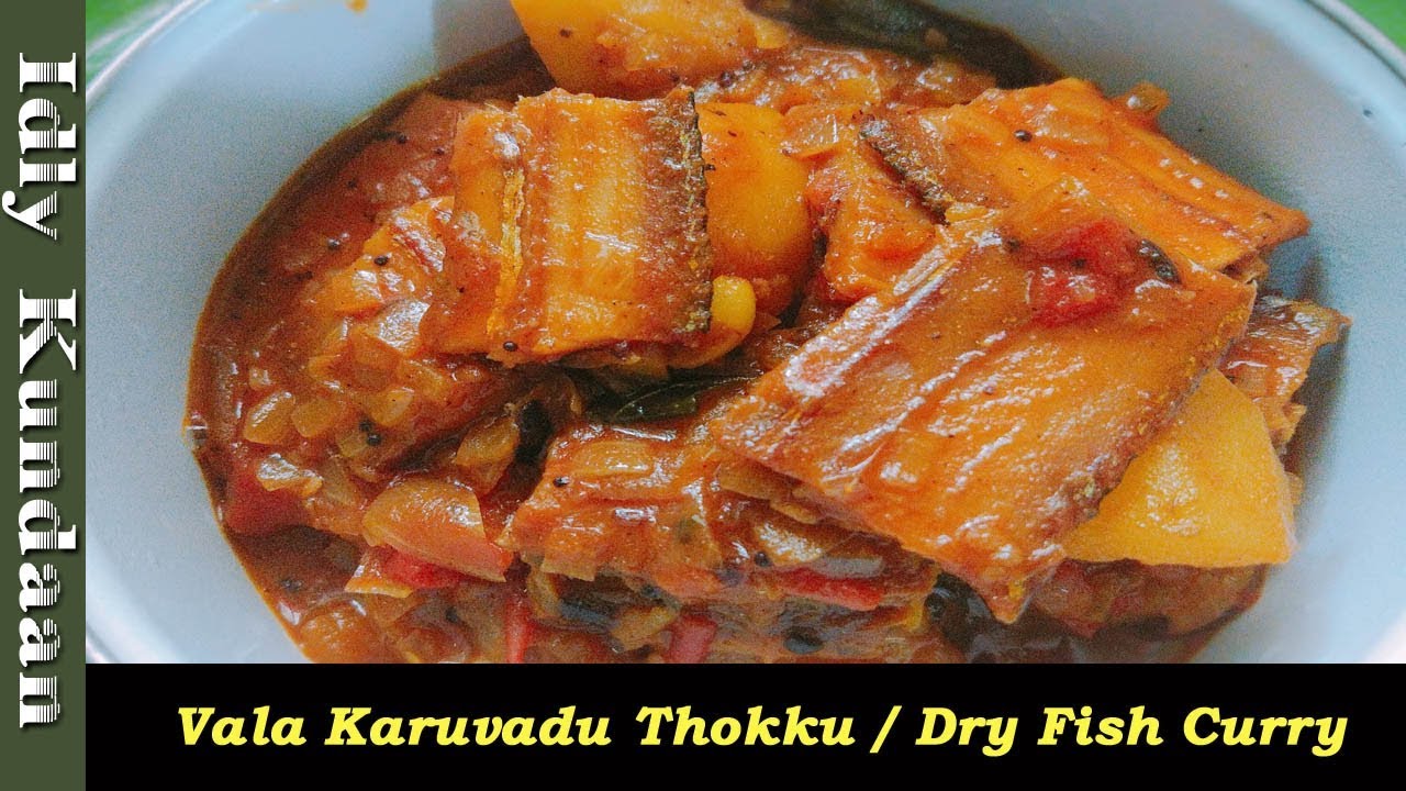 Vaala Karuvadu Thokku Recipe in Tamil கருவாடு தொக்கு Dry Fish Curry