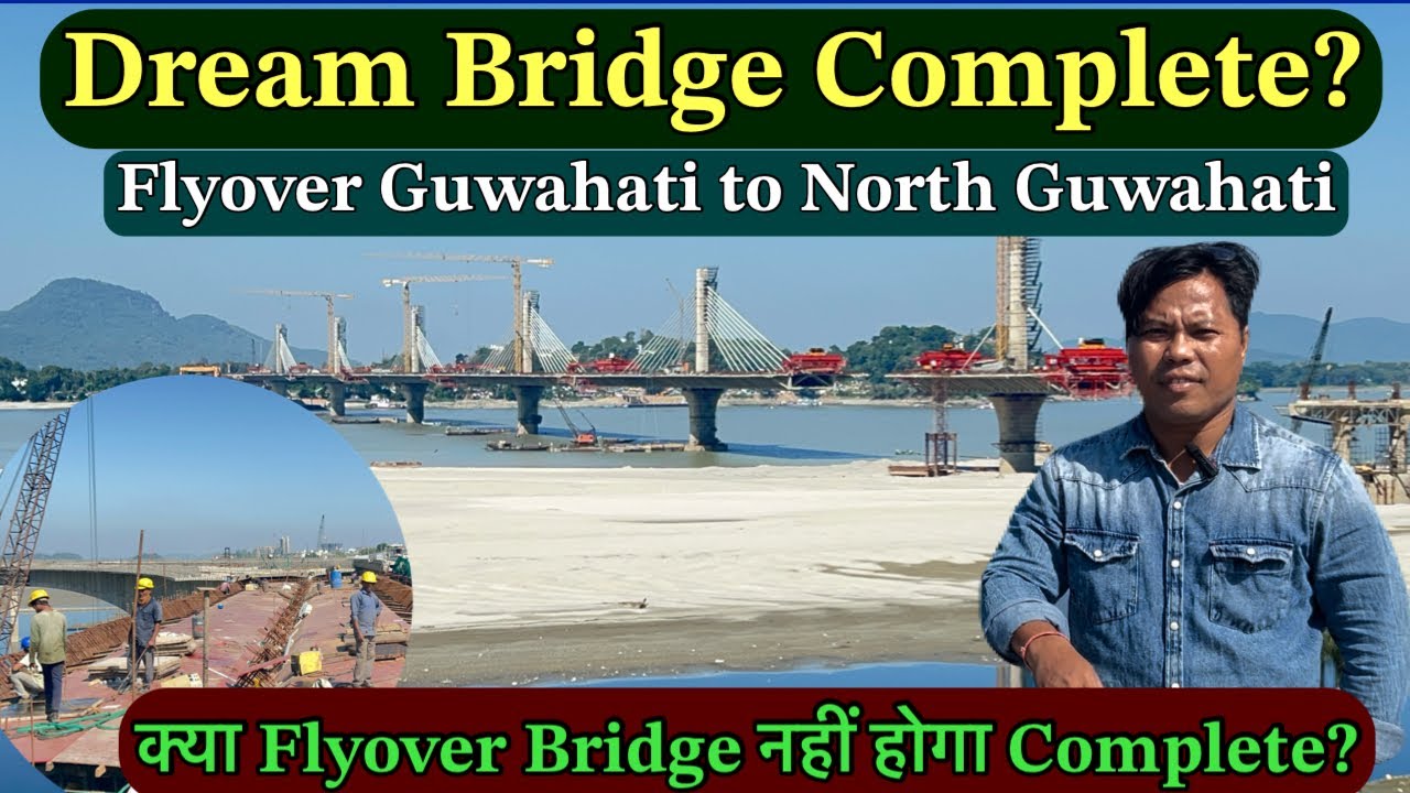 Dream Bridge Complete? क्या Flyover Bridge नहीं होगा Complete? Progress ...