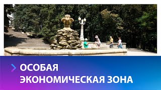 На Ставрополье создают особую экономическую зону туристско рекреационного типа