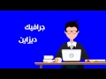 نظرات موسيقى