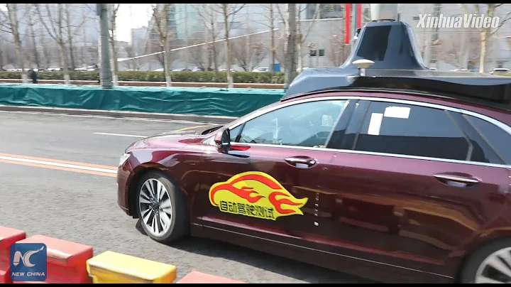 New milestone! Beijing issues first self-driving car test licenses - DayDayNews