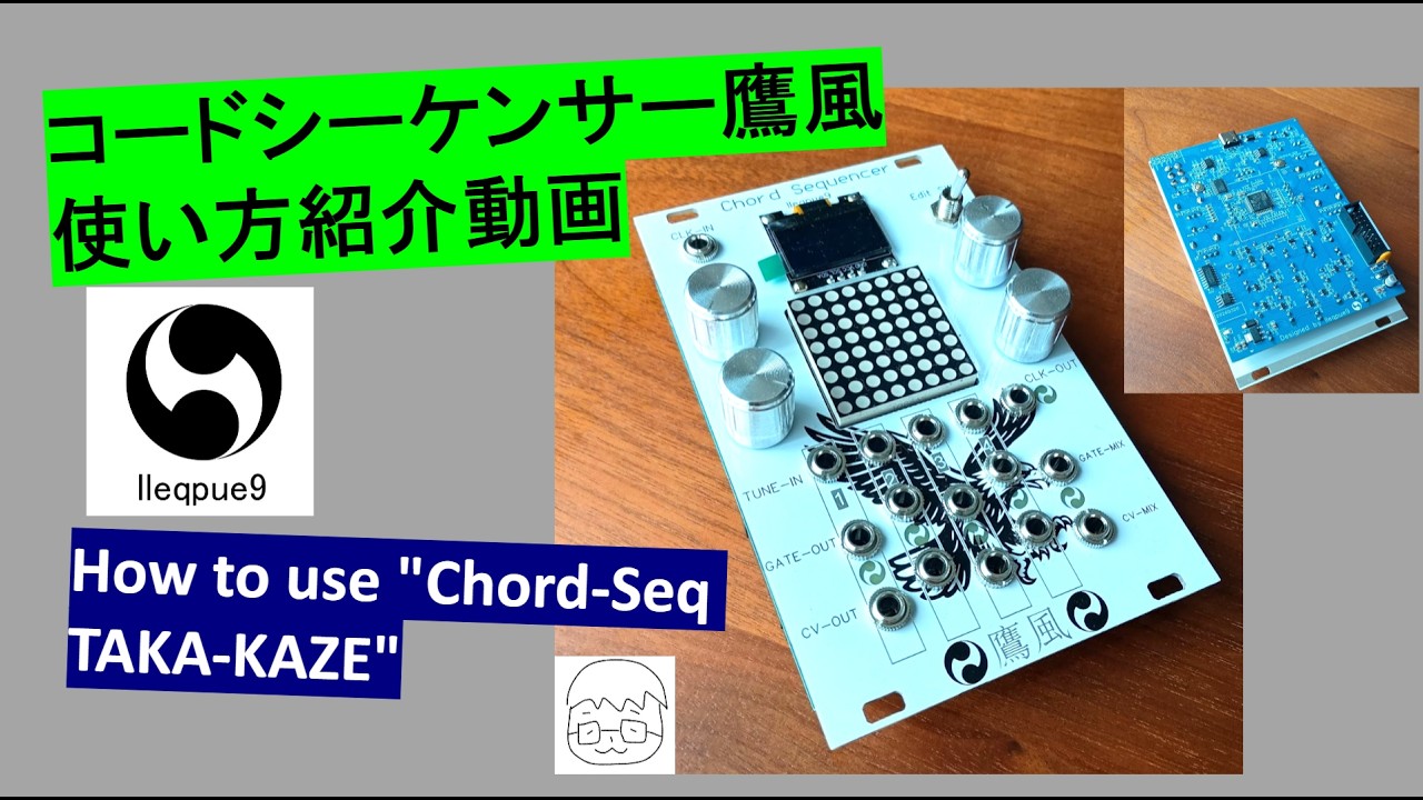 lleqpue9】カラフルモジュラーシンセ