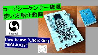 lleqpue9】カラフルモジュラーシンセ