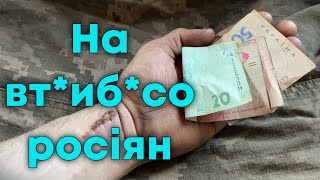 Як ми з вами інвестуємо в перемогу України через якісний ремонт техніки в потужному батальйоні К-2.