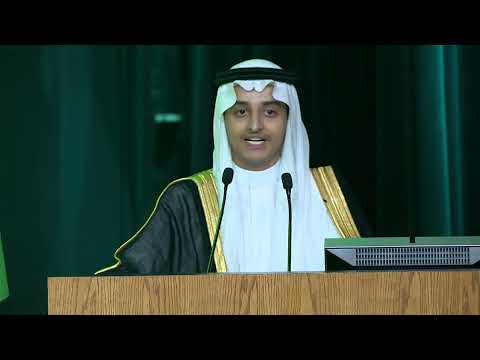 حفل تخرج طلاب مدارس المملكة العام الدراسي 2023 2024