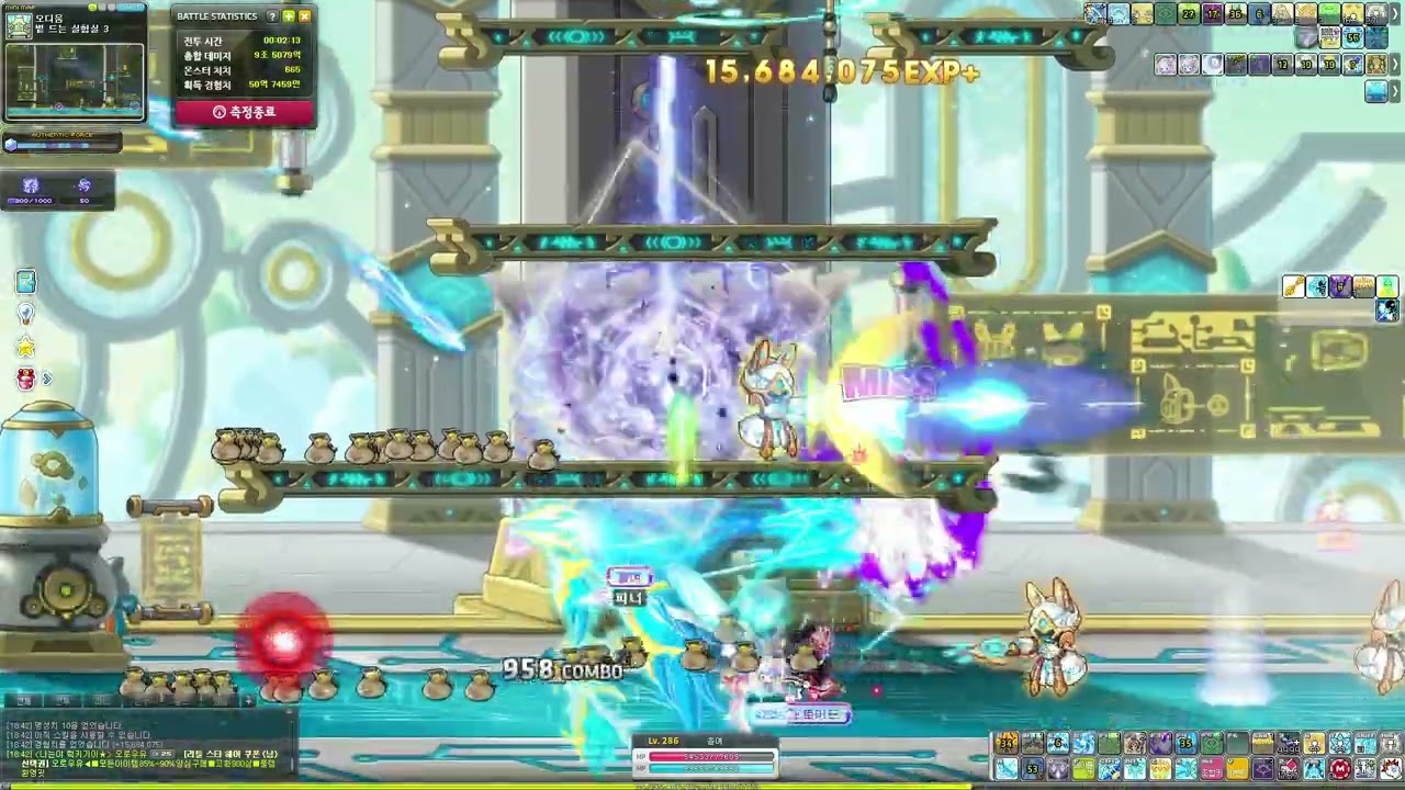 보마 세르니움~카르시온 황혼 제자리(플래터꾹X)