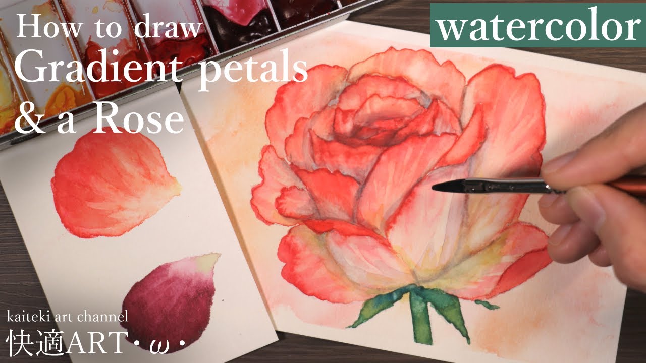 水彩 グラデーションで描く 簡単リアルな薔薇の描き方解説 初心者向け Watercolor How To Draw Realistic Rose Easily Tips For Beginner Youtube