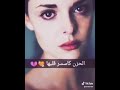 اجمل حالة واتس أب حزينة2021 ياما ناس في ضحكة في وشها mp3