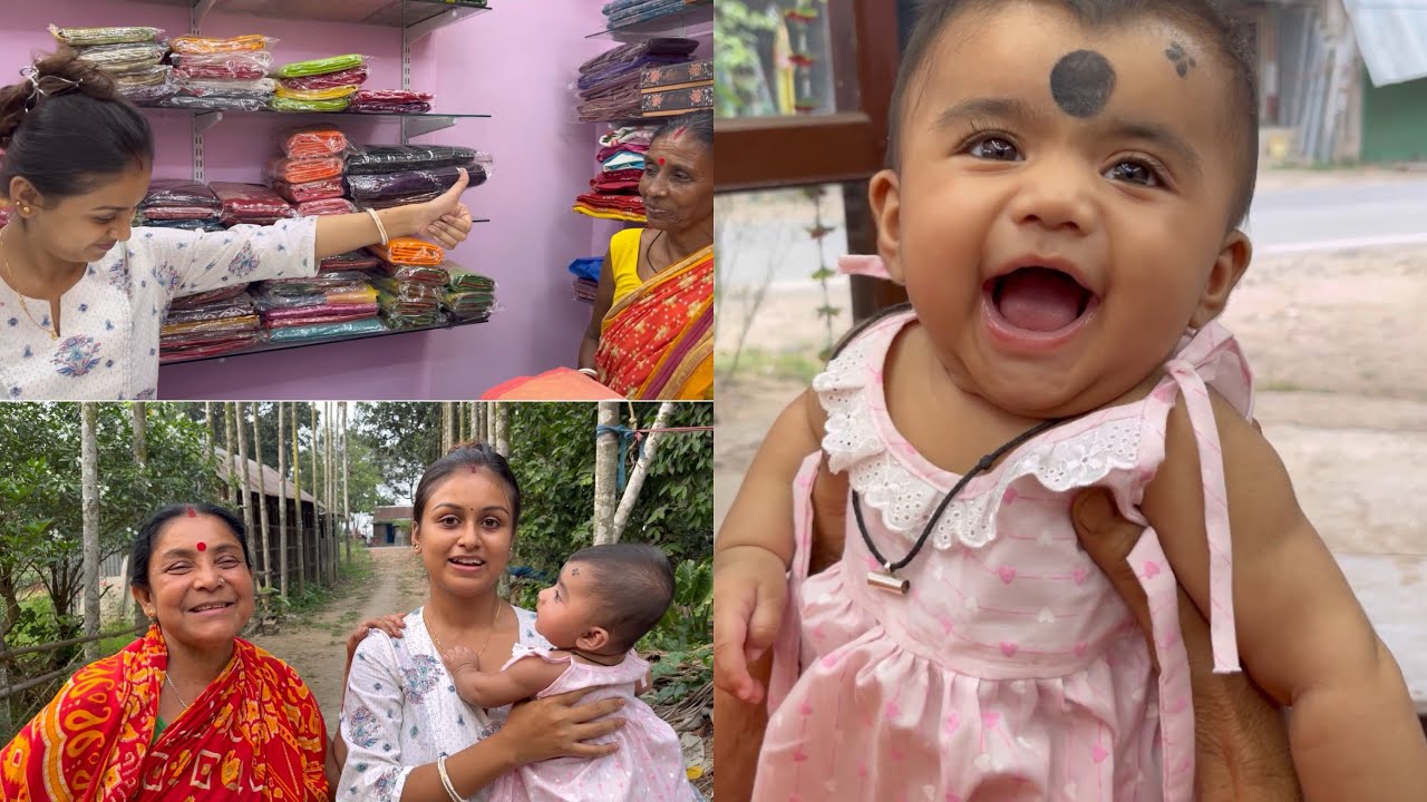 আমাদের শাড়ির দোকানটা কেনো বন্ধ করে দিতে হলো🤔