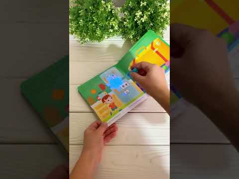 Книга с фонариком "Что внутри?" Книга с фонариком "Что внутри?"