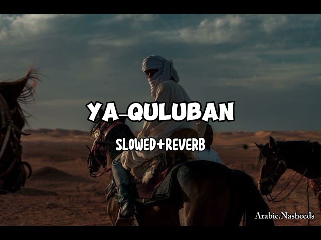 Nasheed – Ya‒quluban (Slowed+Reverb) Arabic Nasheeds class=