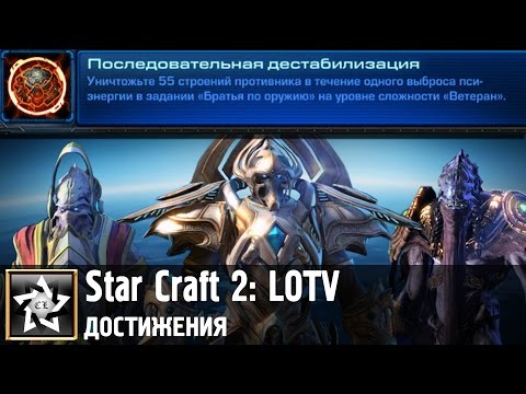 Vídeo: La Cuenta De Twitter De StarCraft 2 Tiene Un Pop En Star Wars: Battlefront 2