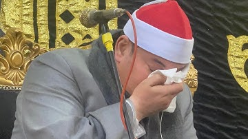 تلاوه باكيه غير طبعيه || الشيخ محمود القزاز يزلزل المأتم بتلاوة تاريخيه غير طبعيه |الحج اشهر معلومات