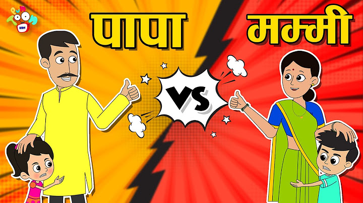 पापा Vs मम्मी | Papa Vs Mummy | Family Challenge | Hindi Stories | Hindi Cartoon | हिंदी कार्टून