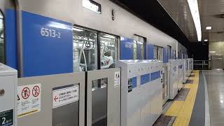 【都営三田線/三田駅I-04】都営6500形・普通西高島平行き発車