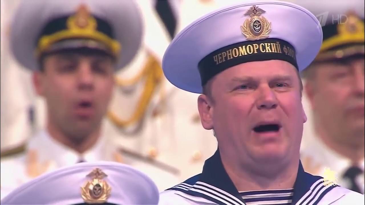 Песни о флоте слушать. Песня про морские войска. Морские песни песни моряков. Ансамбль чф севастополь. Песни про военно морской.