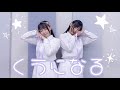 風になる