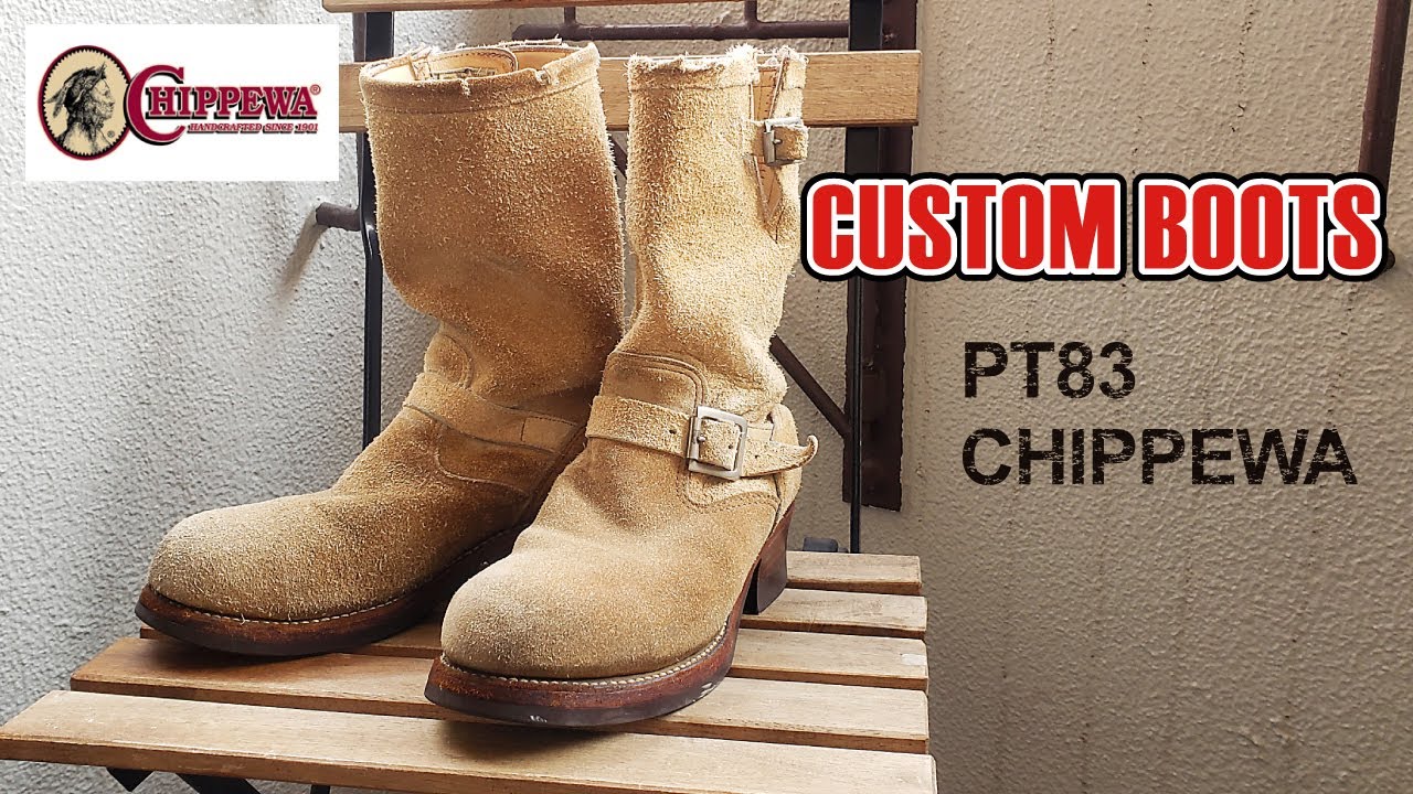 ブーツ紹介】チペワ PT83を紹介してやる！ - YouTube
