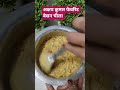 Healthy & Tasty Besan Ka chilla #shorts #aksaykumar #fovrites #besanchilla #recipe #viral #ytshorts