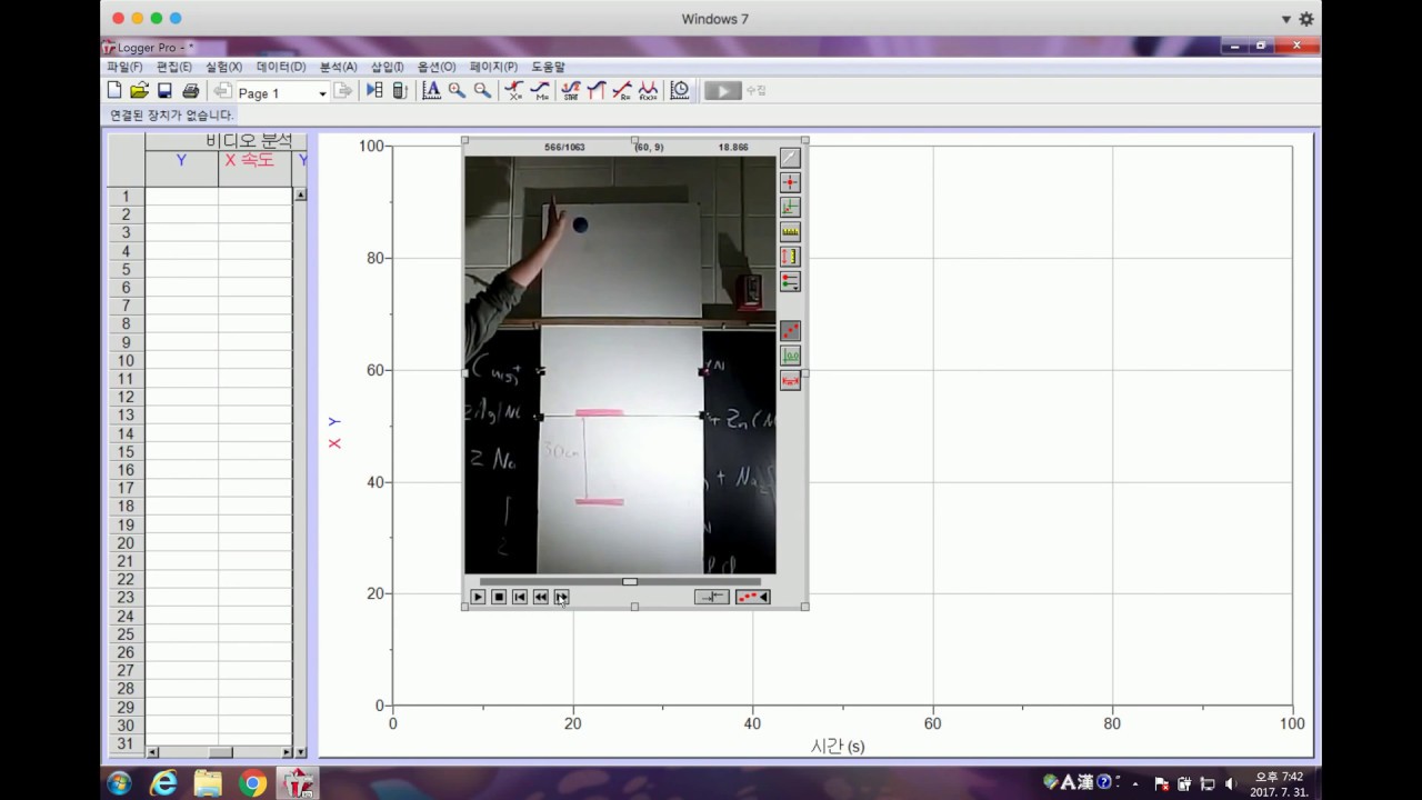 how to autoarrange windows logger pro how to autoarrange windows logger pro