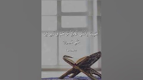 تلاوة خاشعة من #سورة ق لفضيلة الشيخ محمد فوزي البربري إمام القبلة بالجامع الأزهر الشريف #تلاوات