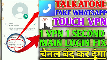 Talkatone Singup error solution | talkatone an high number of registration problem solved fixed 2022
