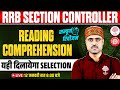 RRB SECTION CONTROLLER CLASSES 2025 | READING COMPREHENSION CLASS | RRB SECTION CONTROLLER 2025
