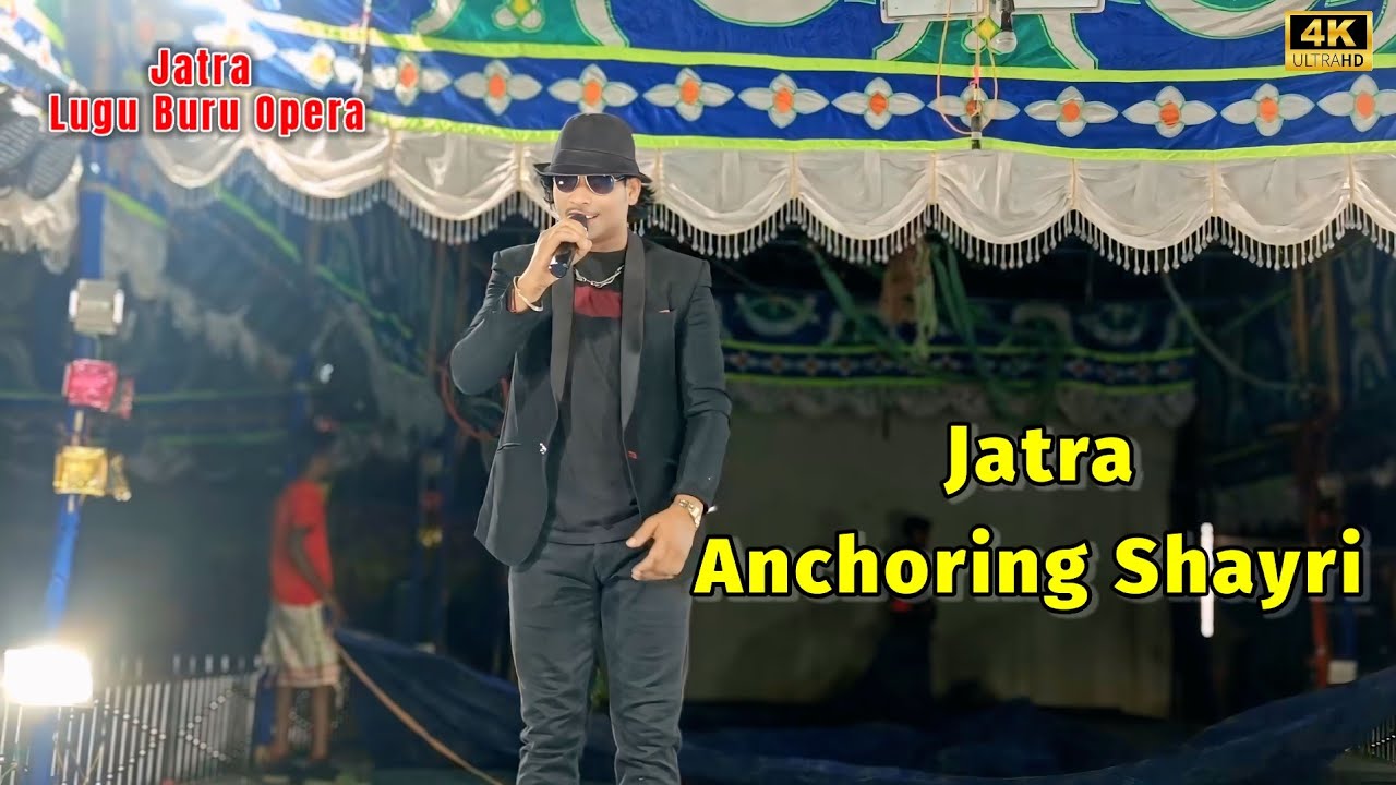 Jatra Lugu Buru Opera|| Melody Shayri  Anchoring Video||New Santali Jatra Video||