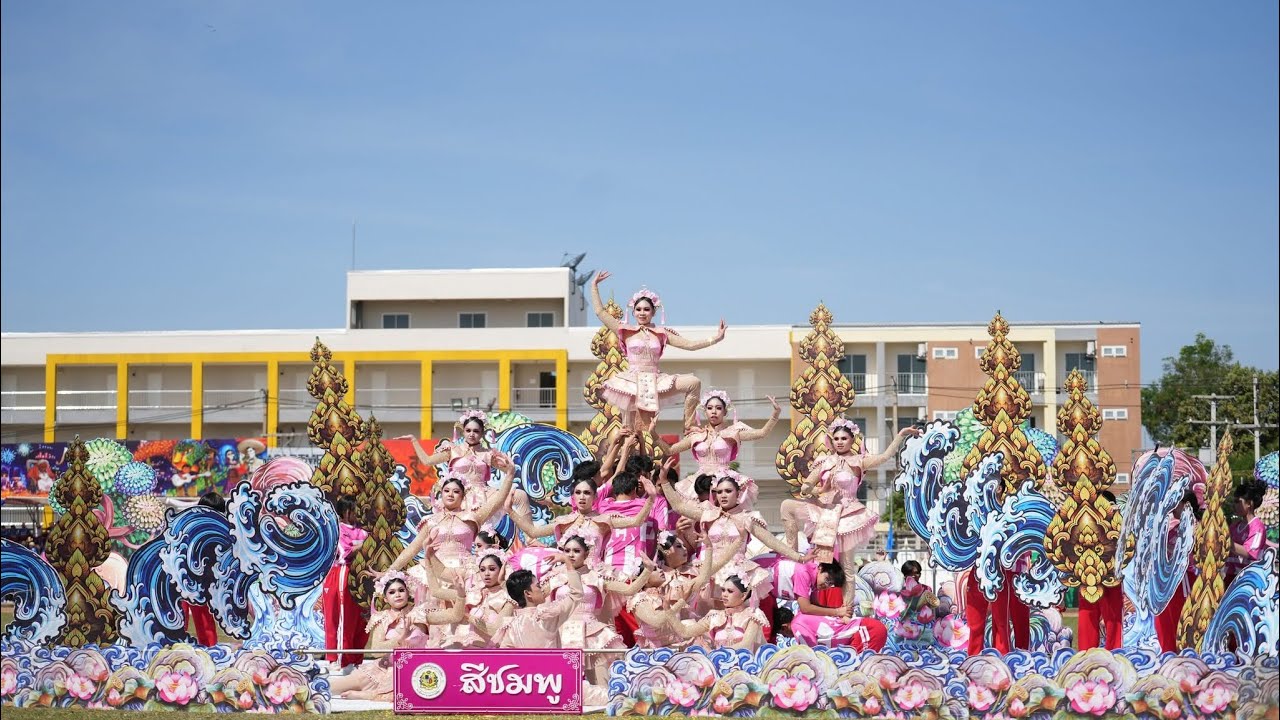 การแสดงเชียร์หลีดเดอร์ คณะสีชมพู ST.MARTIN 🩷 โรงเรียนอัสสัมชัญนครราชสีมา