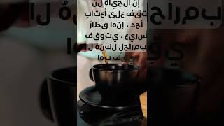 حوده بندق وأنت رايح كنا هناك