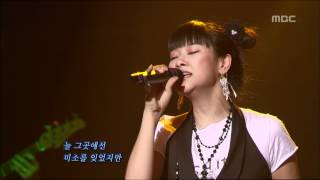 Clazziquai - The date line, 클래지콰이 - 날짜변경선, For You 20060525