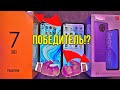 Redmi Note 9T и Realme 7 5G. Прошёл месяц, что изменилось!