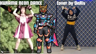 Download lagu Nichiyobi no Noraneko (日曜日のノラネコ) Dance Cover by DeRis [KAMEN RIDER GEATS]