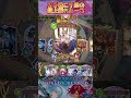 【シャドバWB】この疾走ビショはこれ以上強くしちゃだめですよ運営さん…【Shadowverse Worlds Beyond】shorts