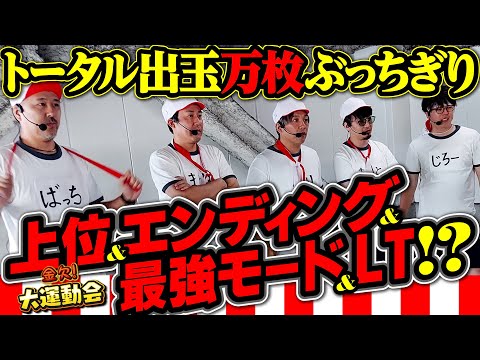 「オンラインカジノで人気のゲーム Plinko を体験！」