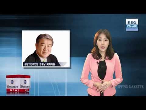 "세월"호 화물피해도 손해배상