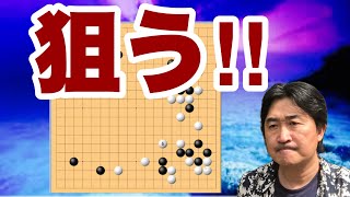 怒涛の3連戦!!!【超早碁シーズンー⑬ー84～86】