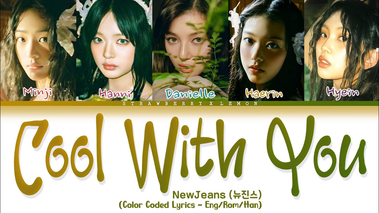 NewJeans 'Cool With You' Lyrics (뉴진스 'Cool With You' 가사) [Color Coded ...