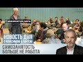 Где ищут теперь работников для экономики