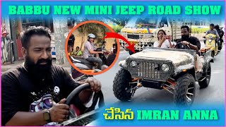 Babbu New Mini Jeep Road Show చసన Imran Anna Pareshan Boys1