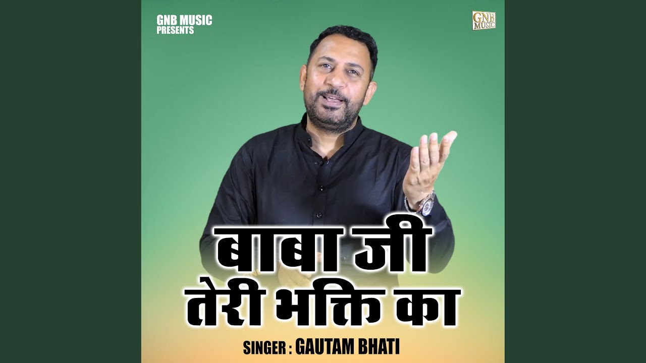 Baba Ji Teri Bhakti Ka (Hindi)