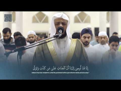 سورة طه الشيخ محمد عبادة