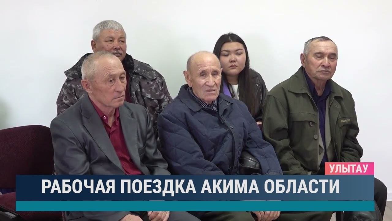 Рабочая поездка акима области