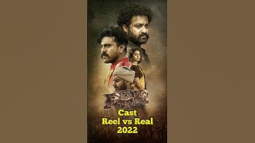 rrr movie cast reel vs real 2022 #movie #viral #ytshorts
