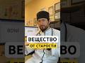 Вещество от старости?