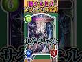 歴代レジェンドをランダムに解説「サタナエル」　【シャドバ】#シャドウバース #シャドバ #ゆっくり解説